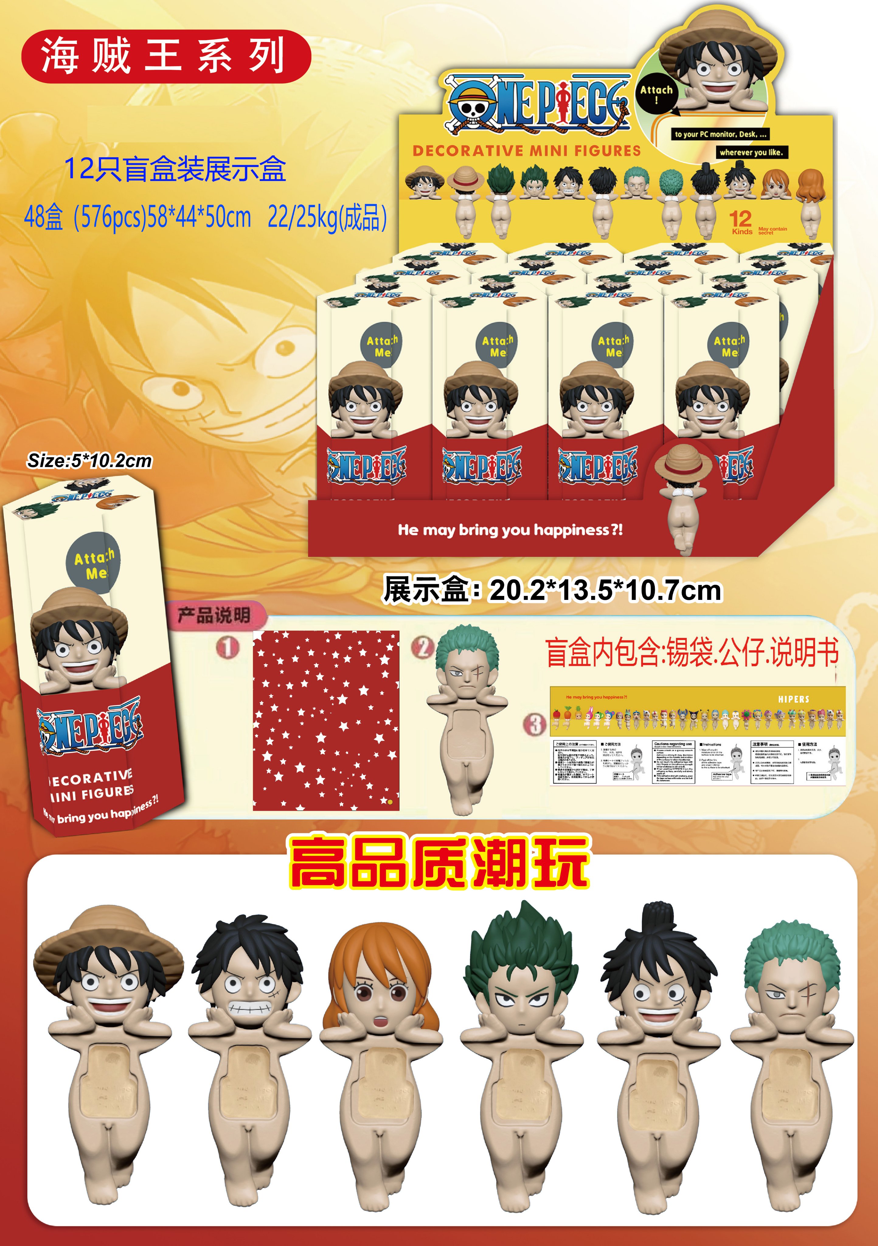 Фигурки One Piece в шестигранных боксах-сюрпризах