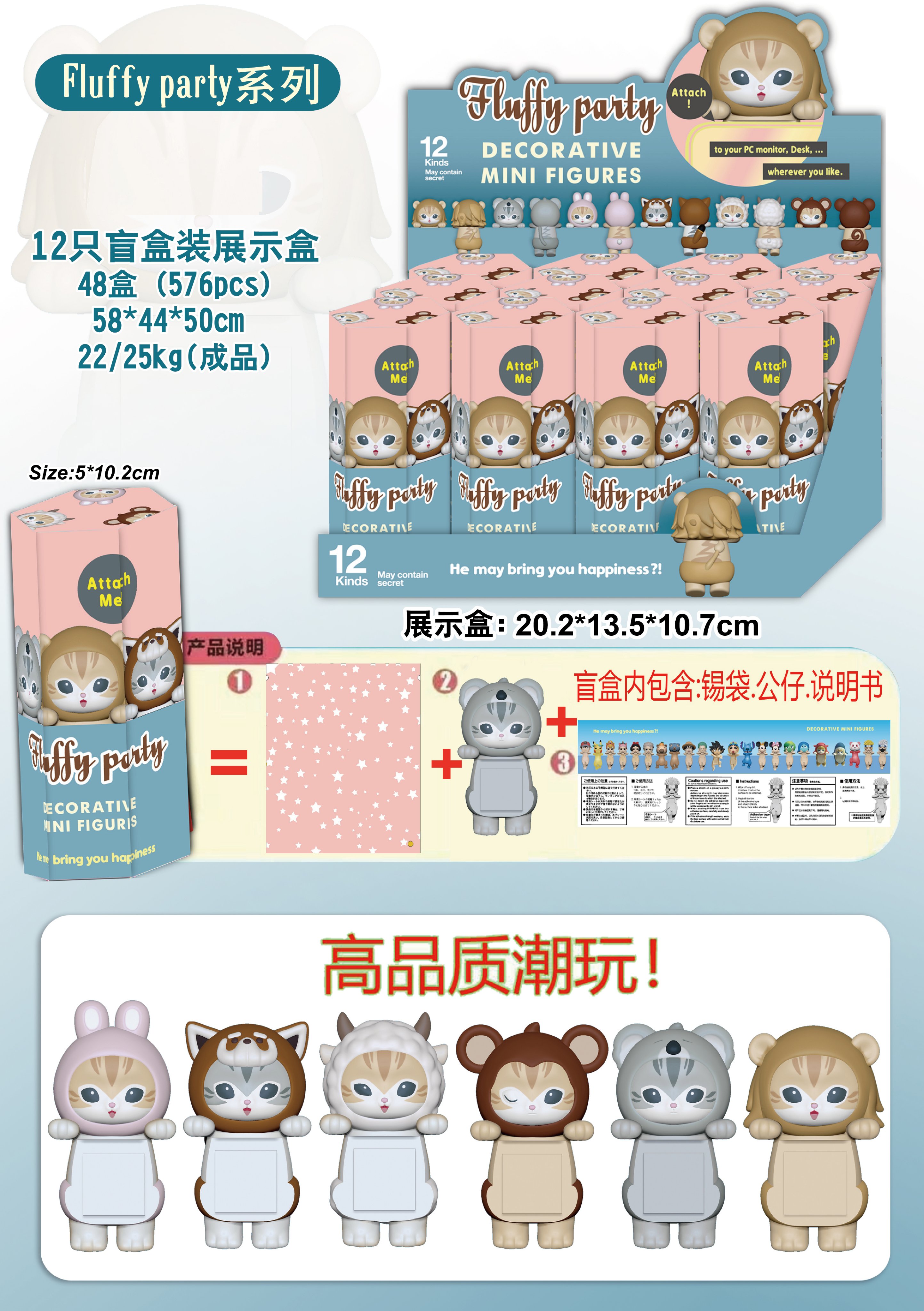 Мягкая игрушка ангел Fluffyparty Fushan cat, blind box