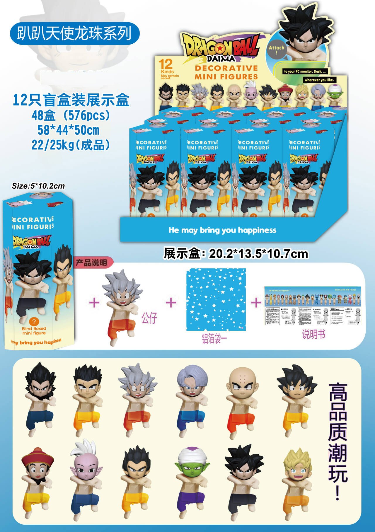 Фигурки Dragon Ball в шестигранных боксах-сюрпризах