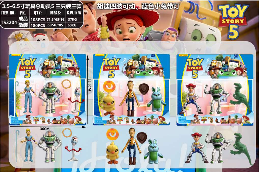Набор фигурок История Игрушек 4, 3 шт.
