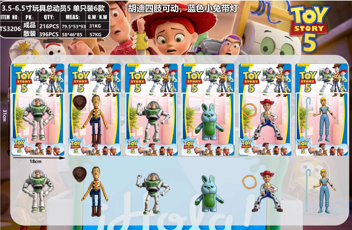 Игрушки История Игрушек 4, фигурки 9-16 см, в ассортименте