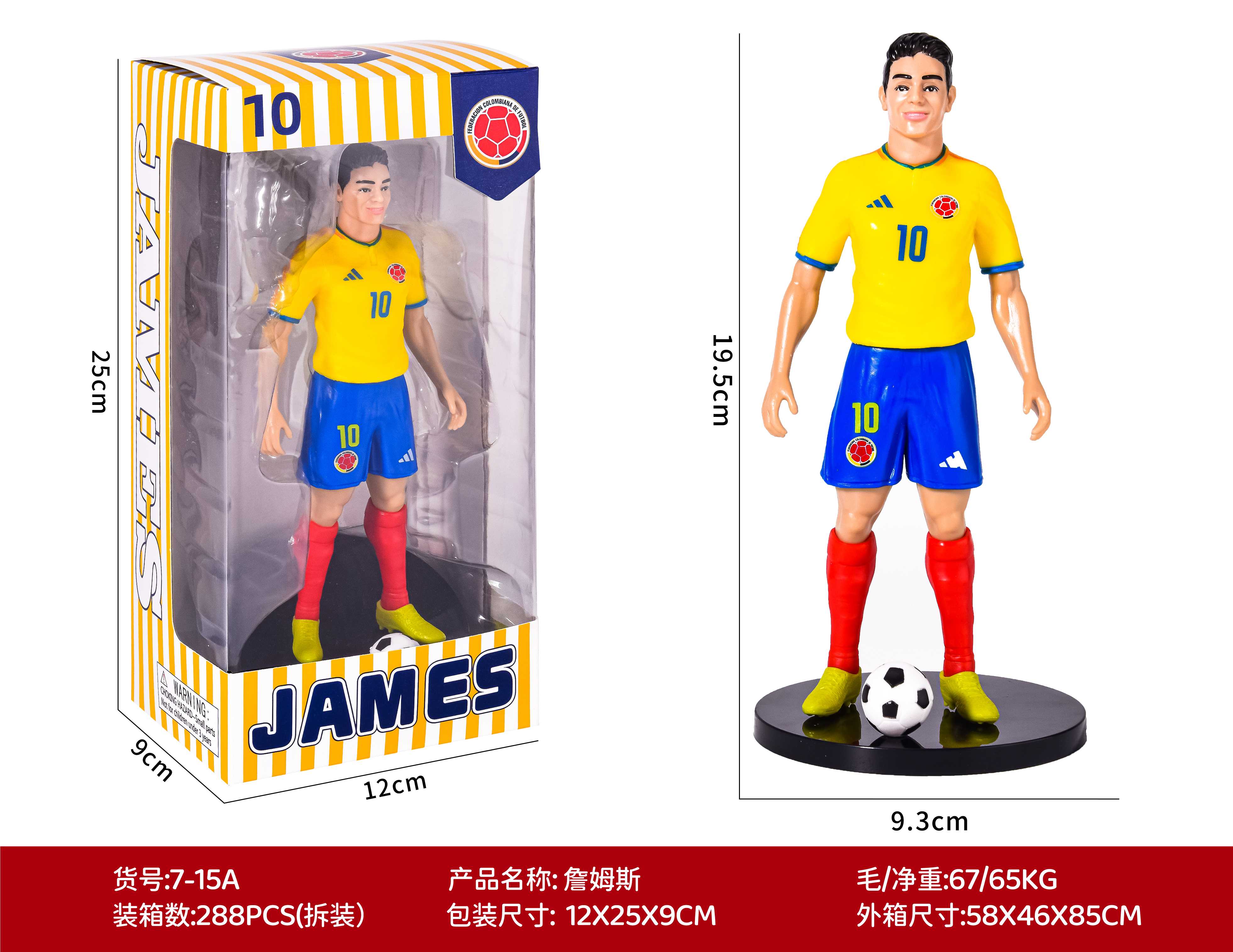 Кукла James (詹姆斯) DIY, 8.40 CNY, 288 шт/кор