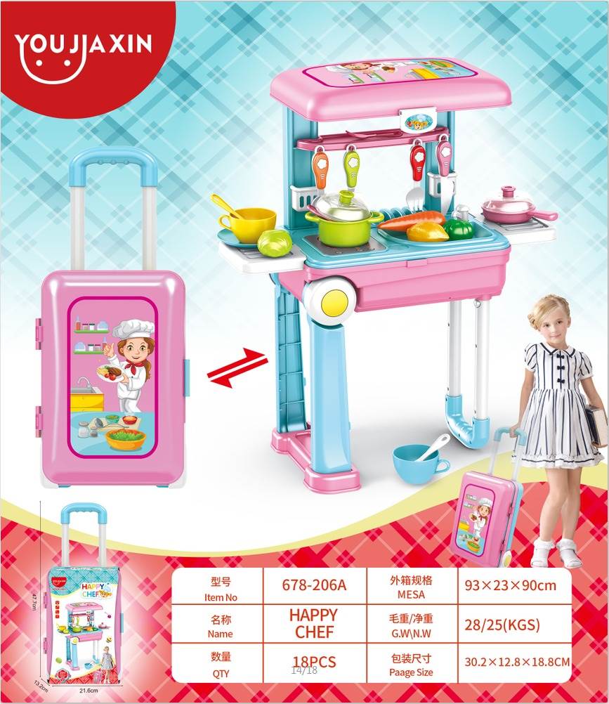Игровой набор "Юный повар" You Jia Xin