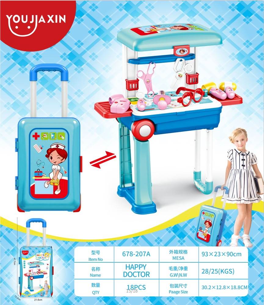 Игровой набор "Маленький доктор" на тележке