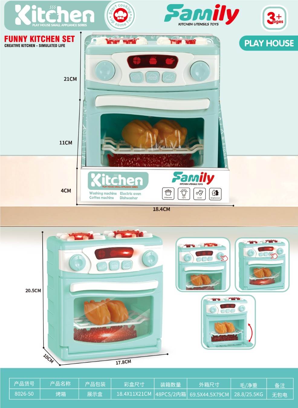 Игрушечная духовка "Oven" для сюжетно-ролевых игр