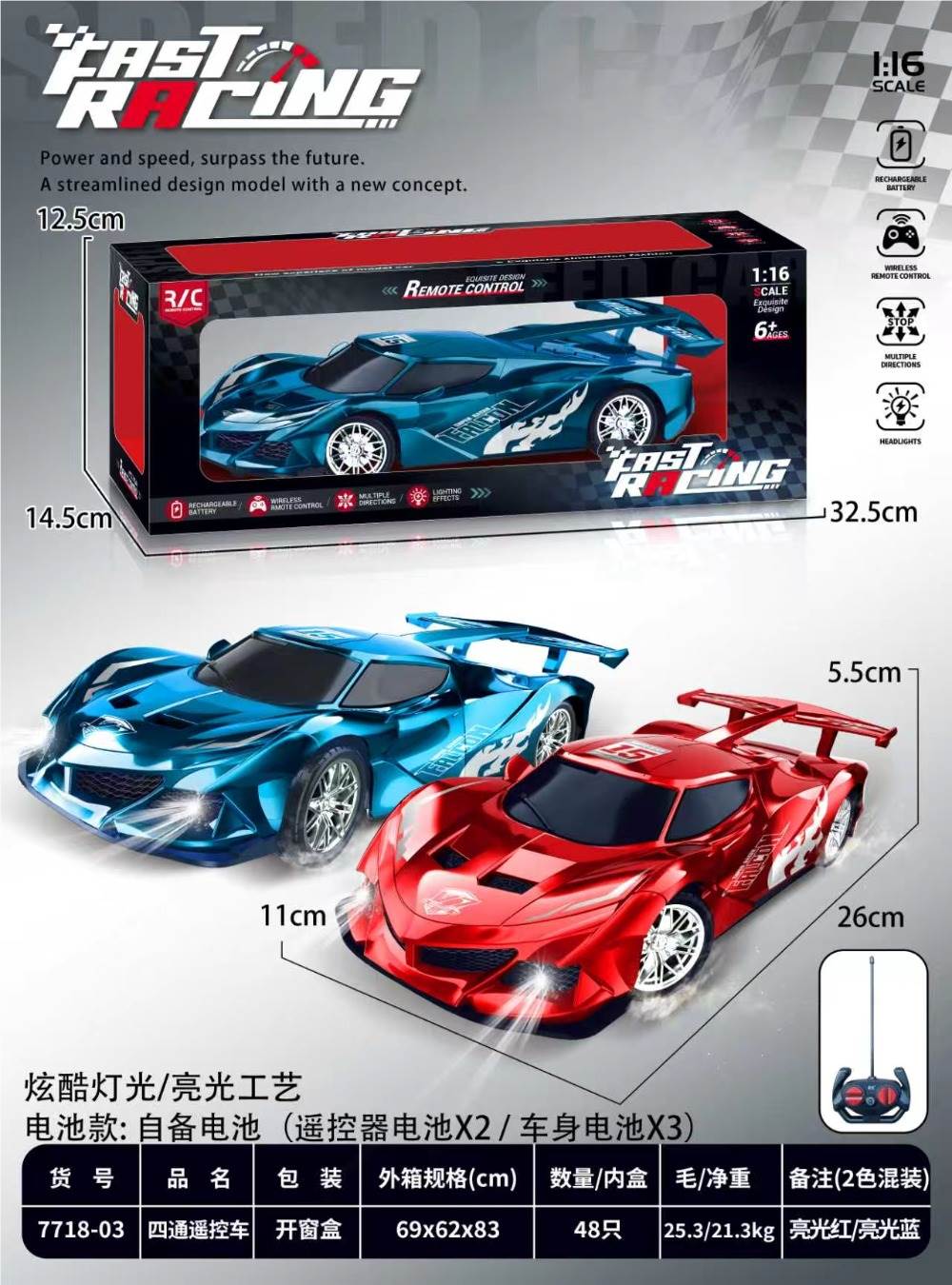 Радиоуправляемая машинка "High end exquisite craftsmanship"