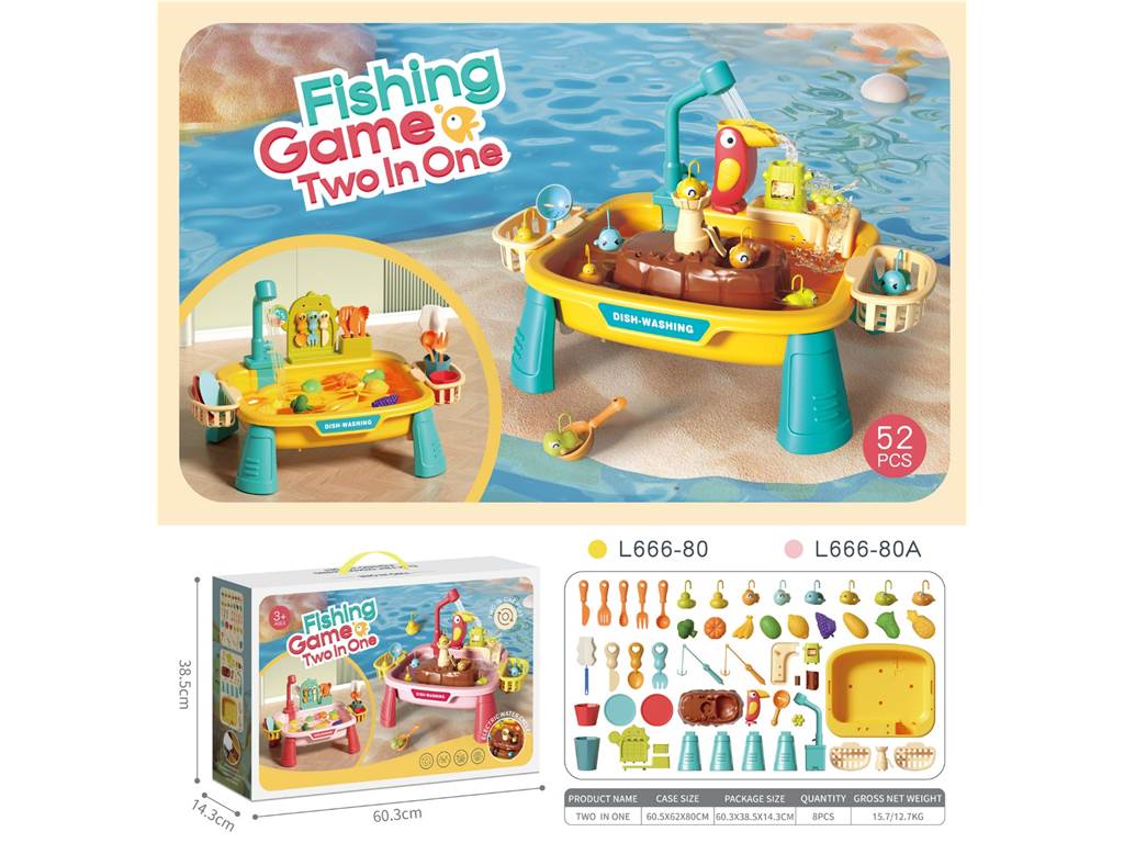 Игровой набор: Мойка с электроциркуляцией и рыбалкой (желтый)
