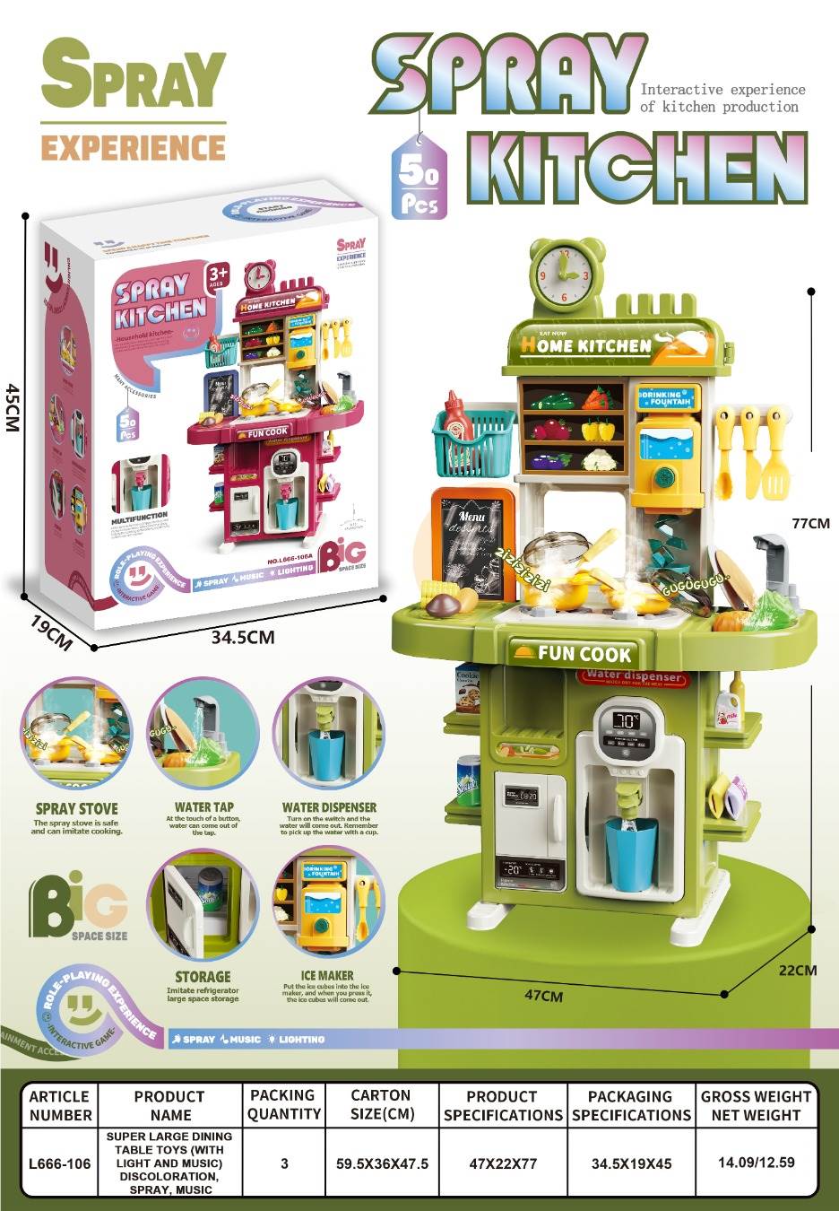 Игровой кухонный столик Guojiajia, зеленый