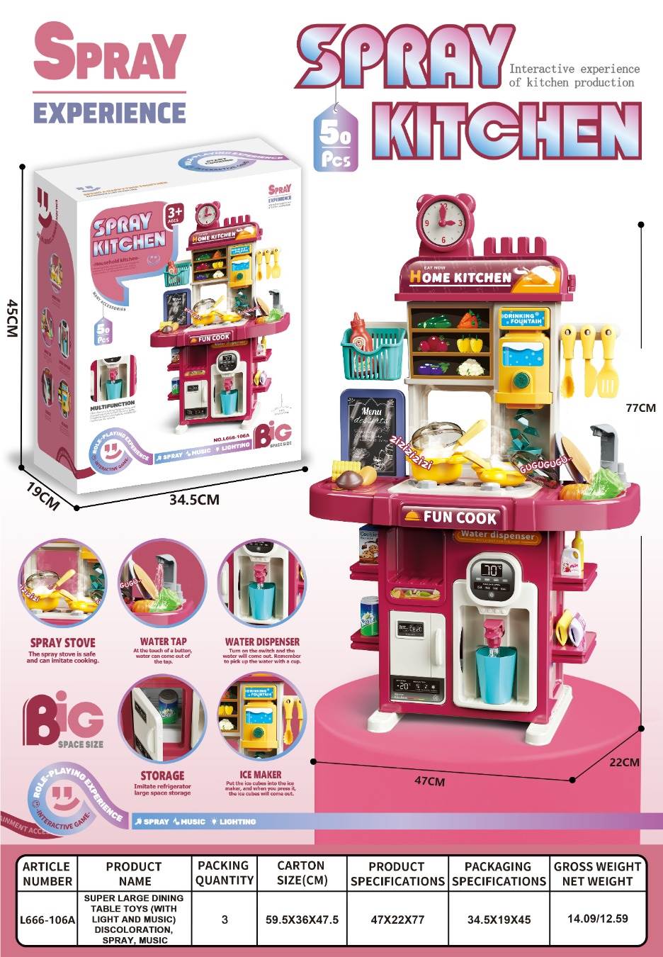 Игровой кухонный столик Guojiajia, красный