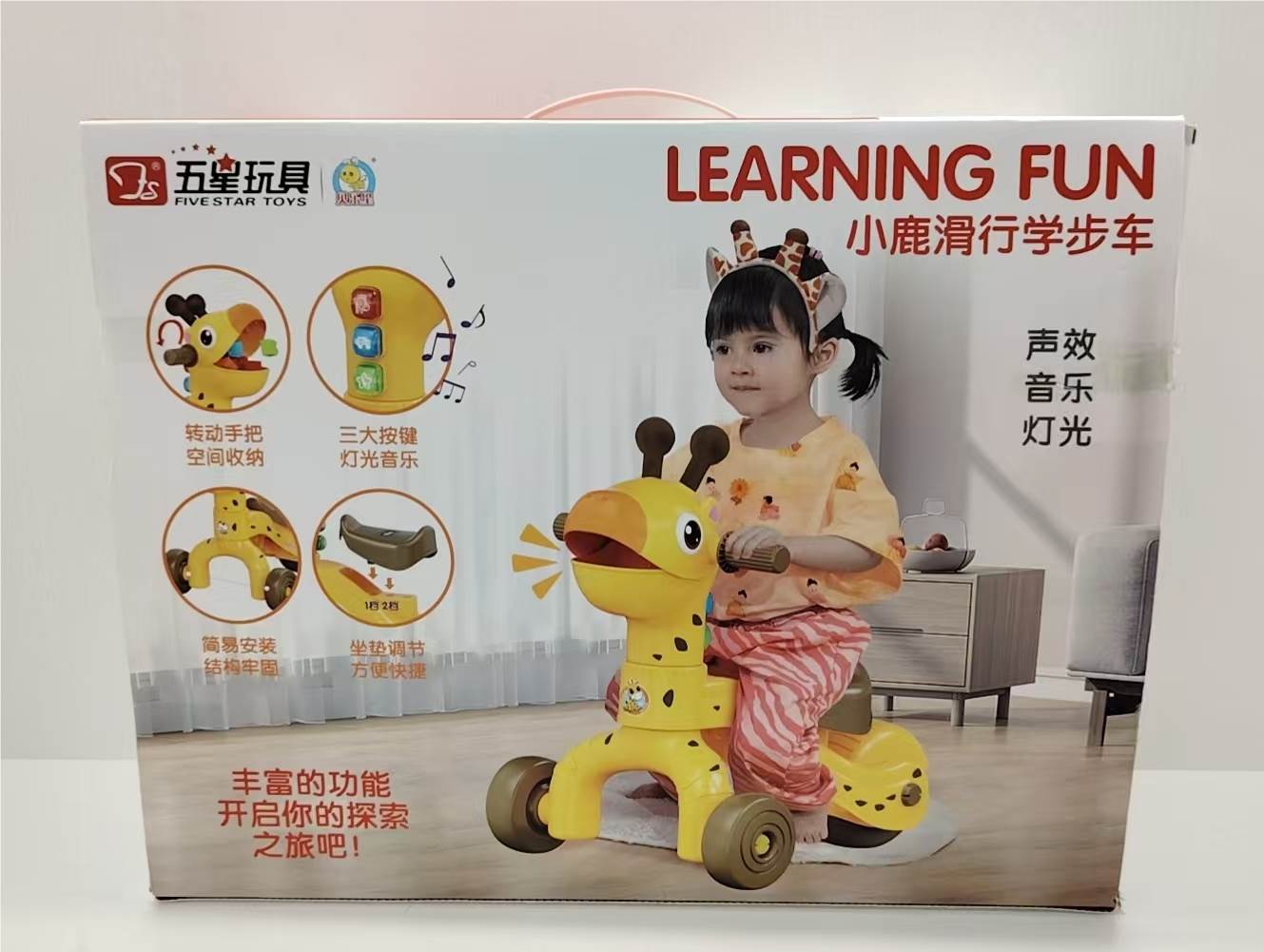 Развивающий центр Jingle Wu Ice Cream Fun Shop