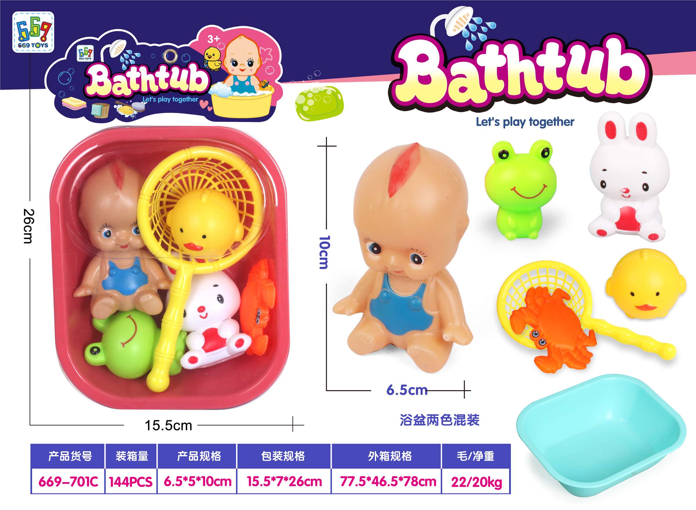 Игровой набор для ванной: кукла, ванночка, аксессуары