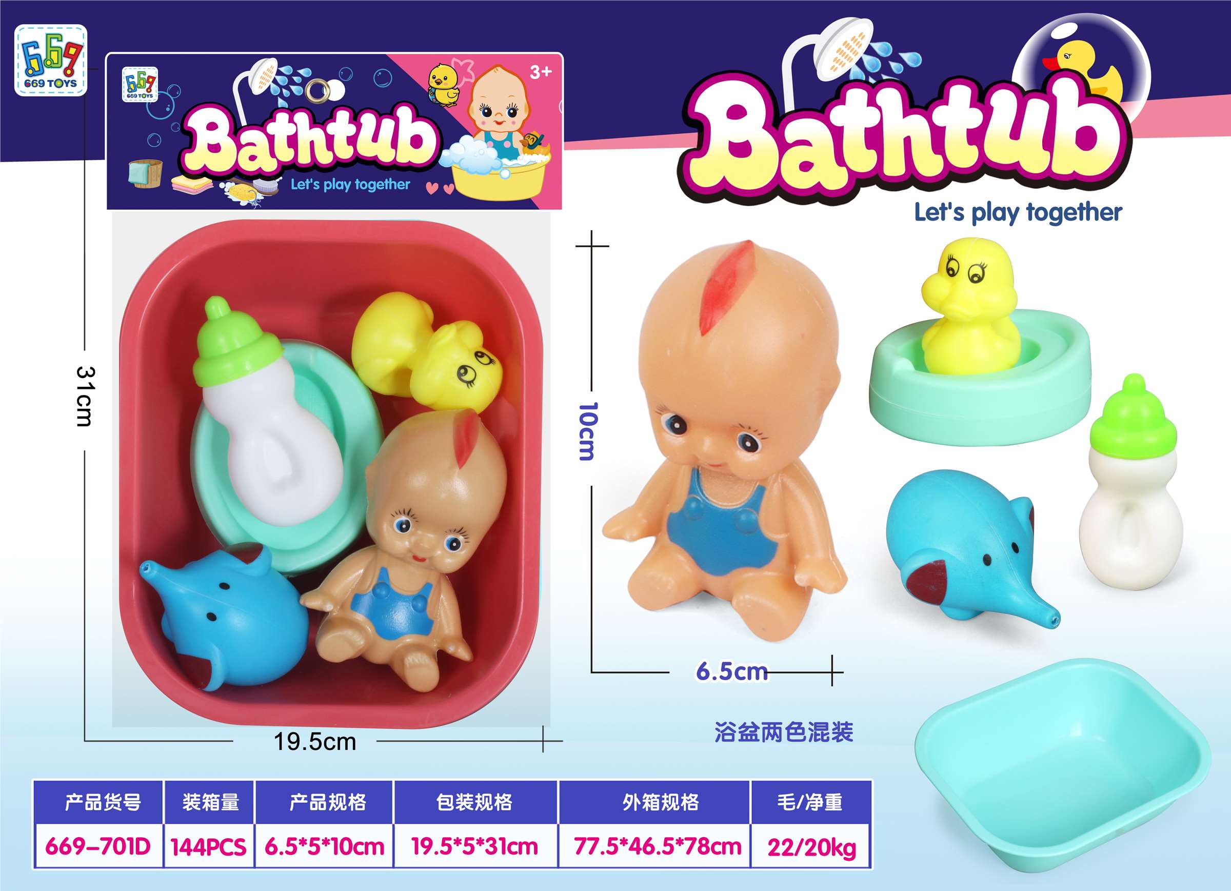 Игровой набор для ванной: кукла, ванночка, аксессуары