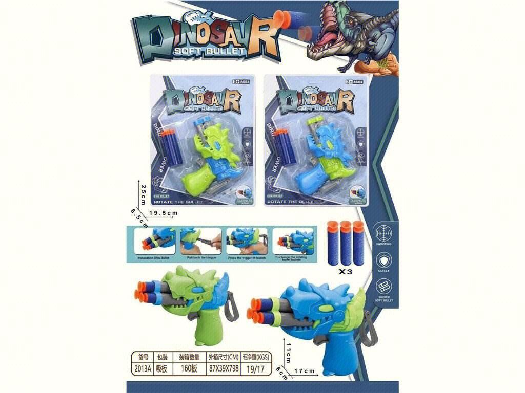 Игрушечный динозавр-бластер с мягкими пулями