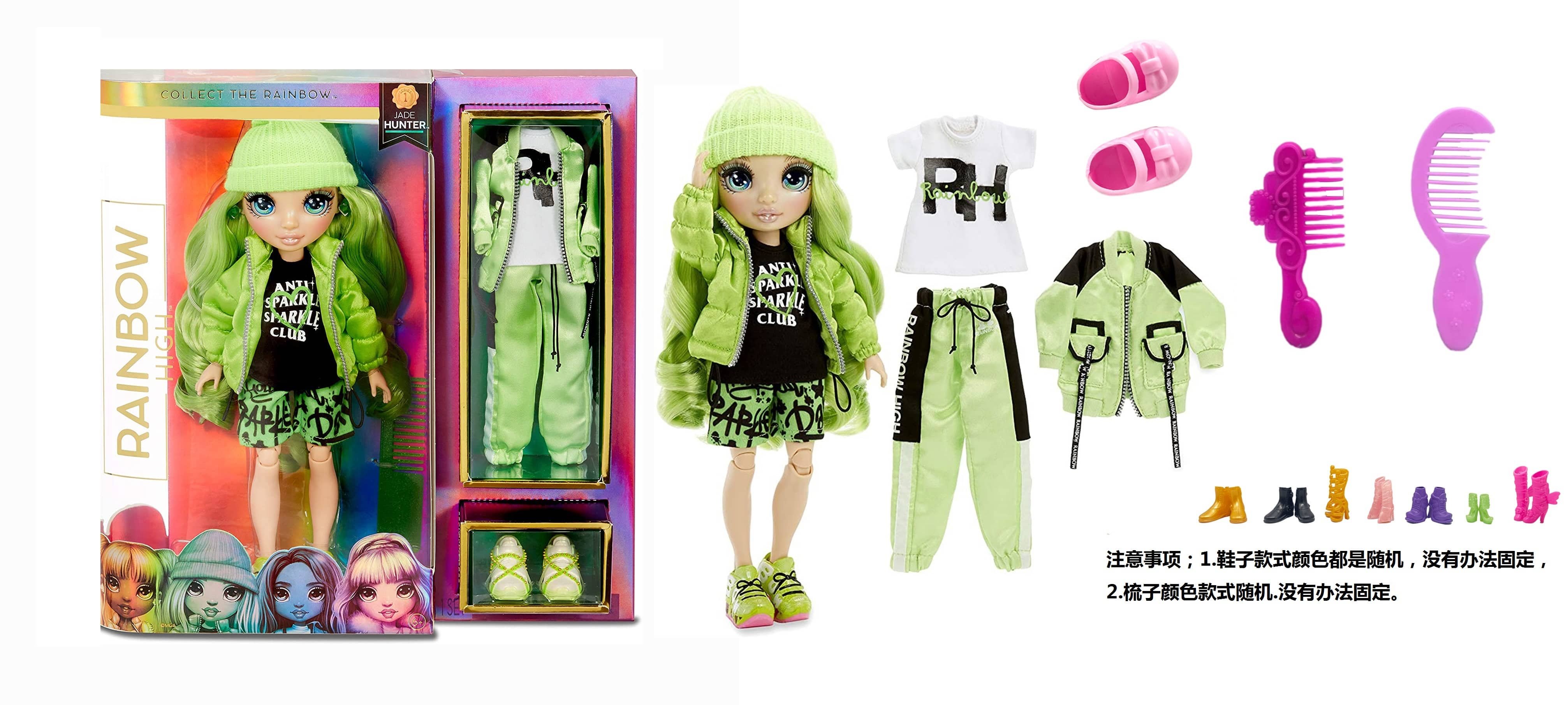 Кукла Rainbow High 25 см с аксессуарами