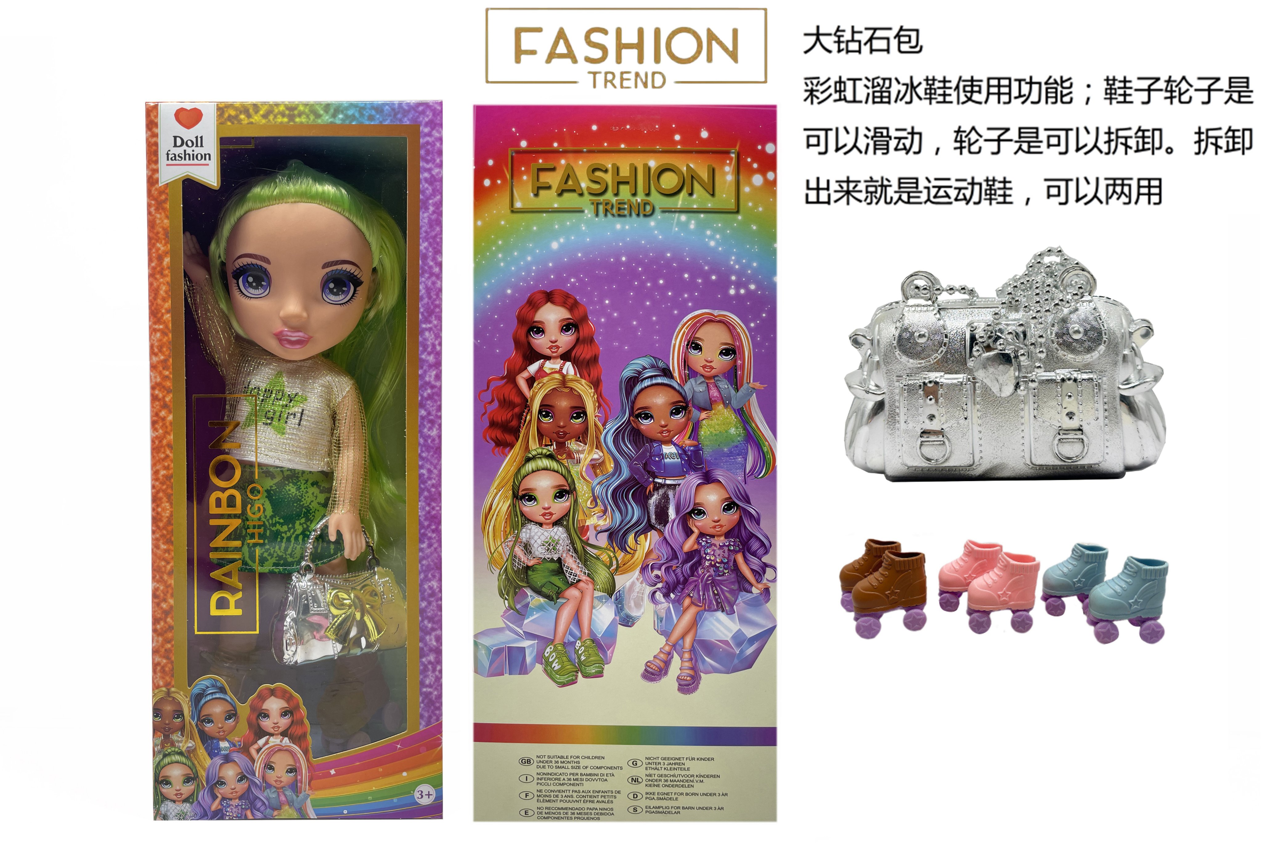 Кукла Rainbow High Зимняя Серия 40 см с аксессуарами