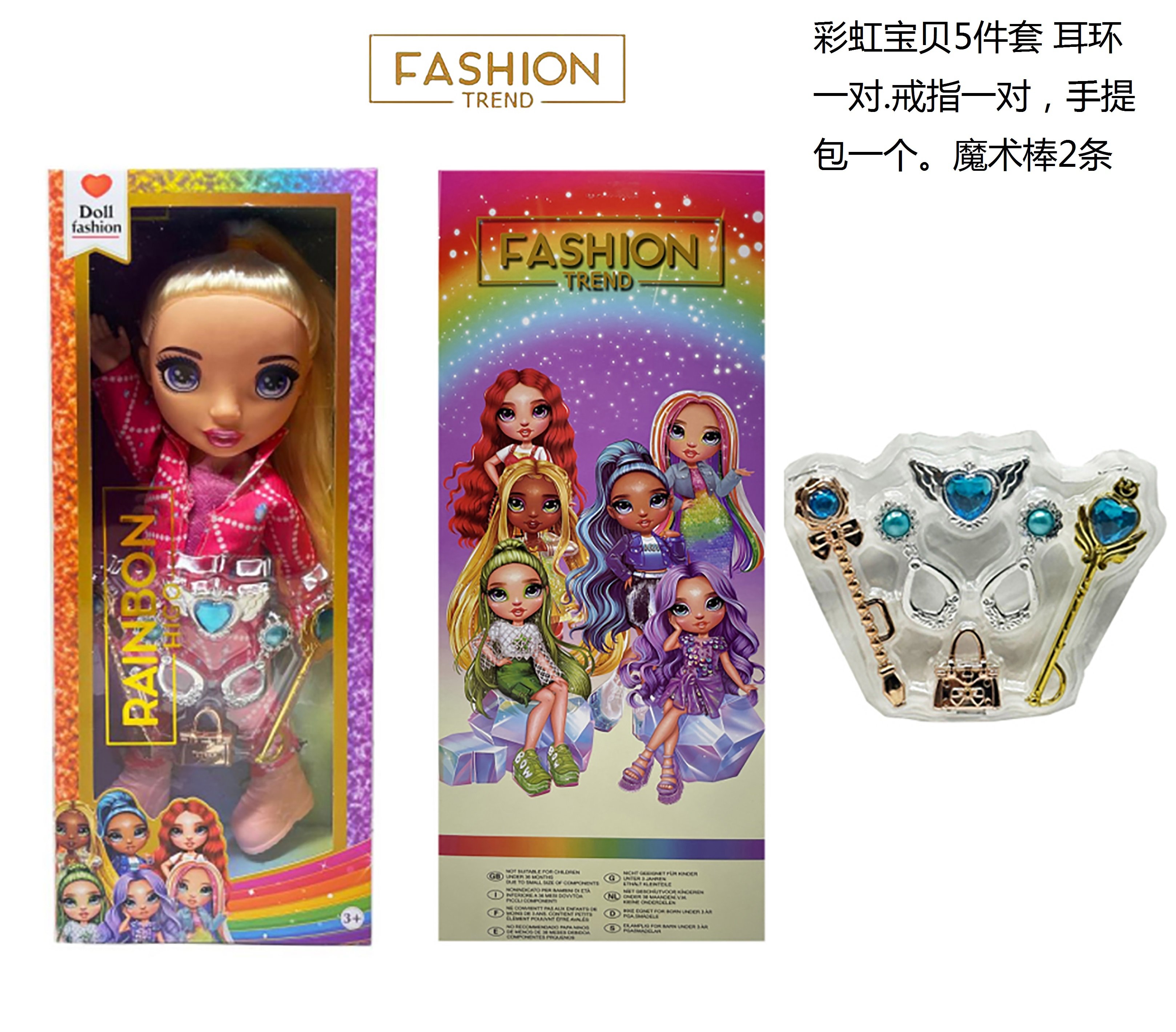 Кукла Rainbow High с аксессуарами, 40 см