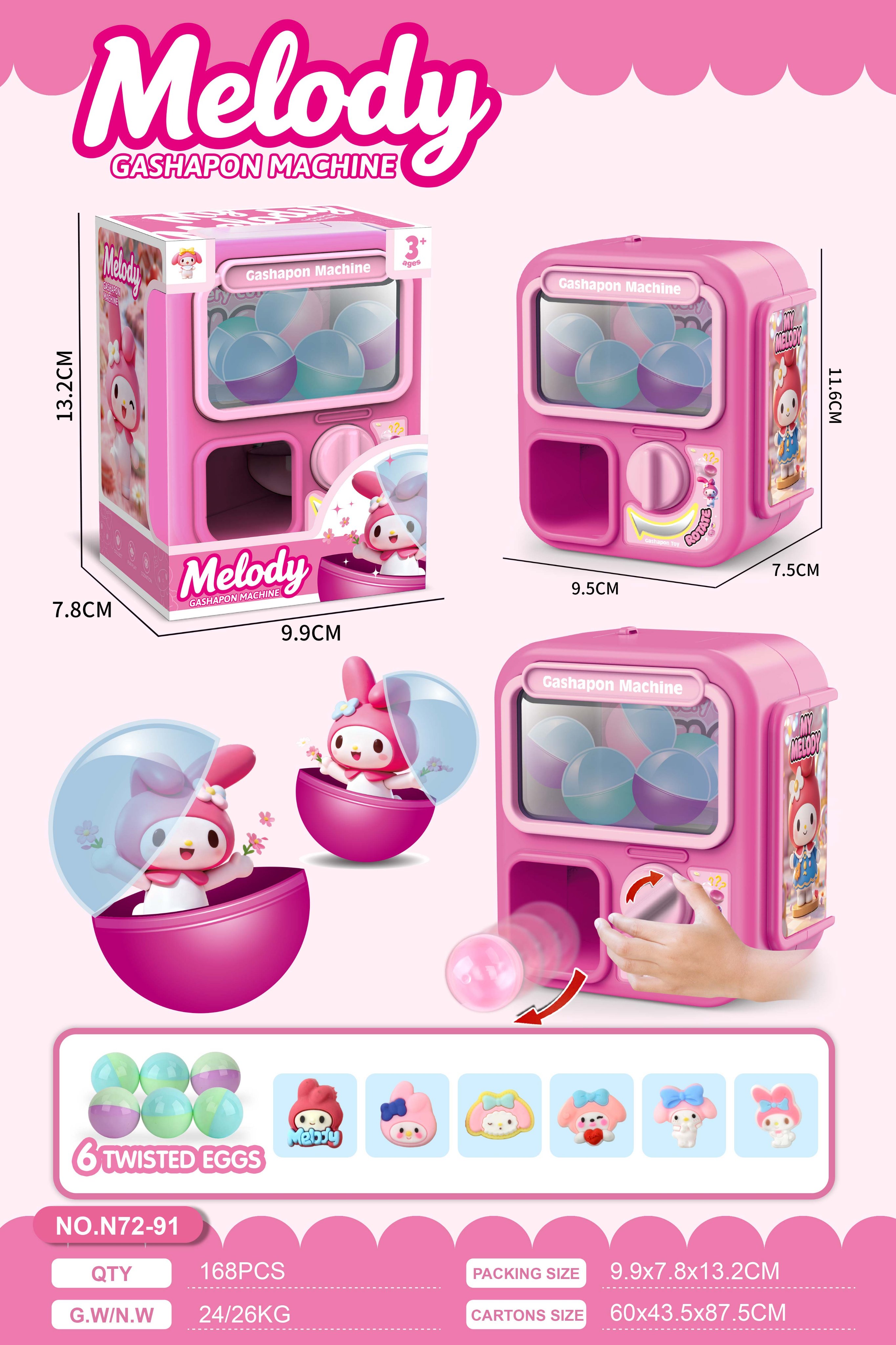 Игровой автомат-диспенсер Melody Gashapon