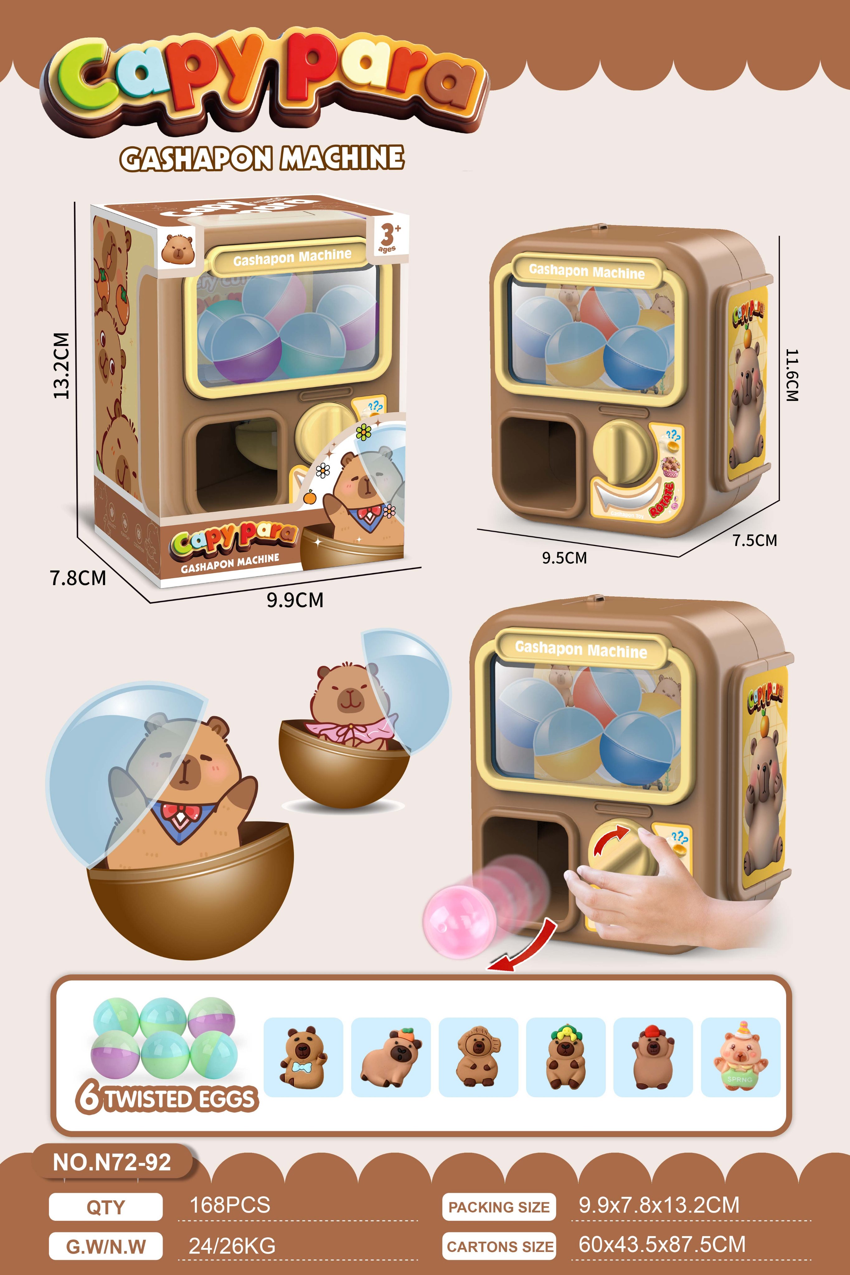 Капибара Gashapon Machine в коробке с окном