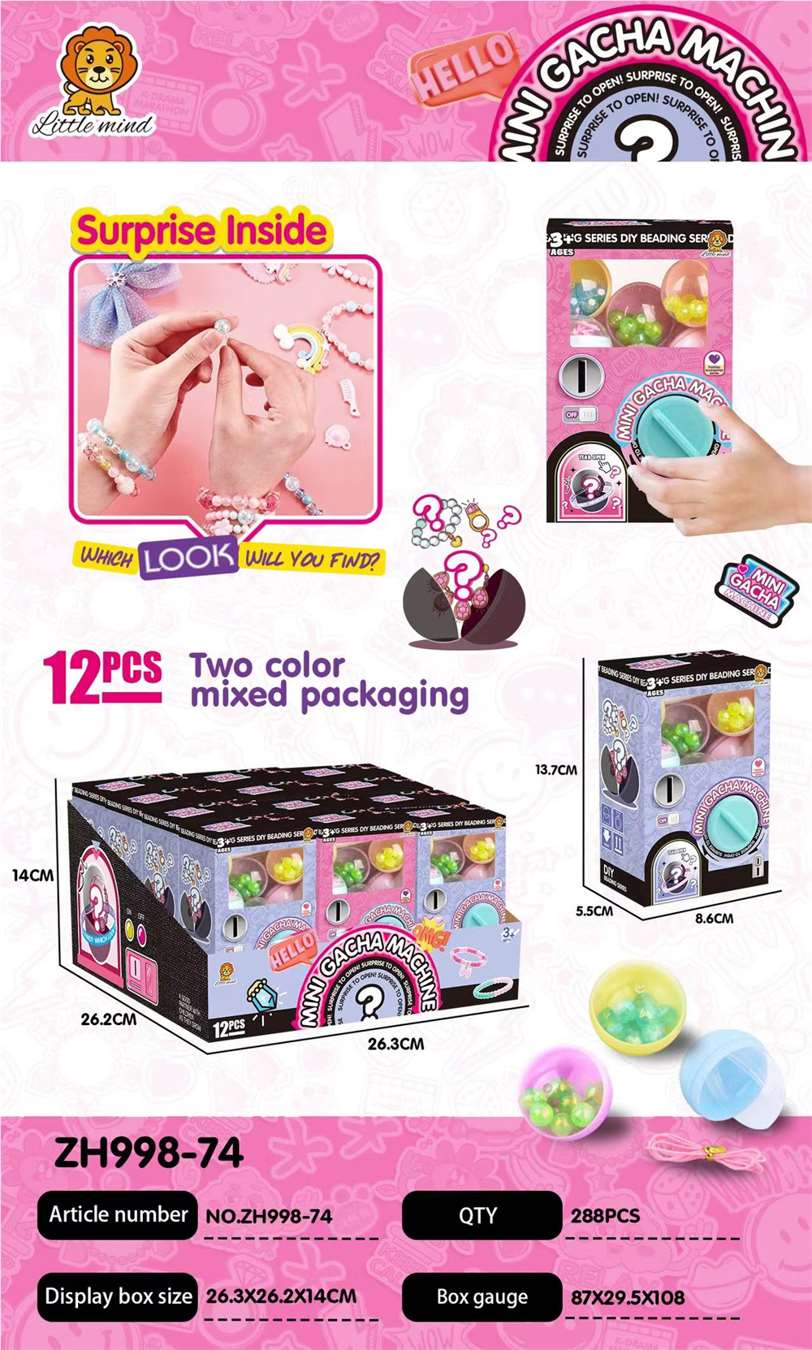 Игровой автомат с бусинами "Gashapon"