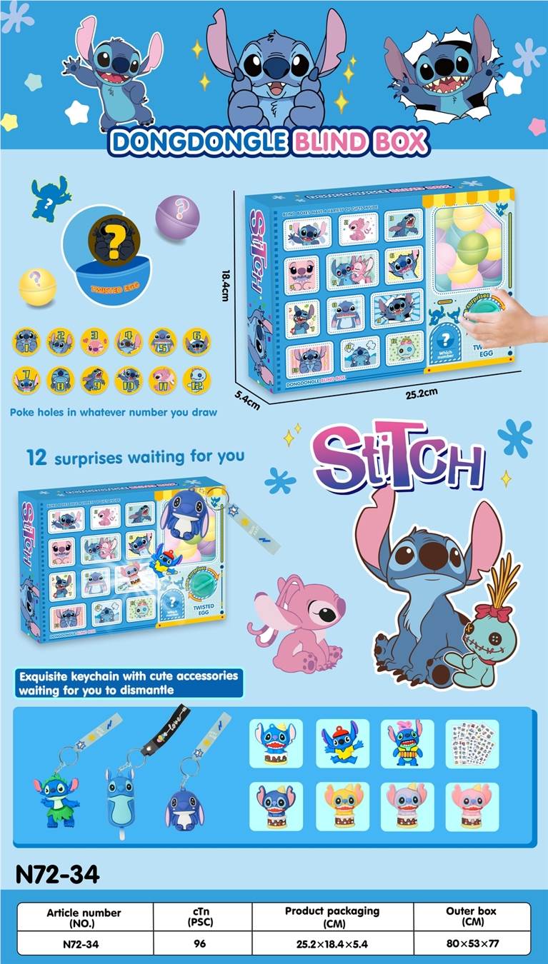 Игровой автомат Stitch с капсулами-сюрпризами