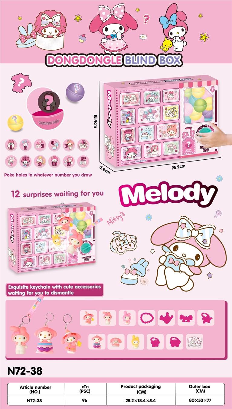Игровой автомат-капсула Melody с музыкой