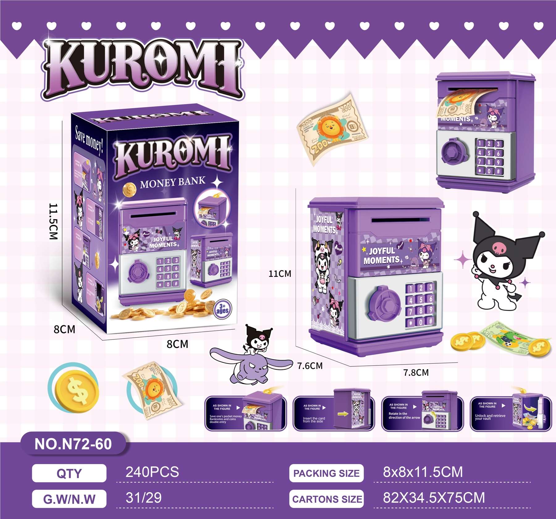 Копилка-сейф Kuromi квадратная, электронная