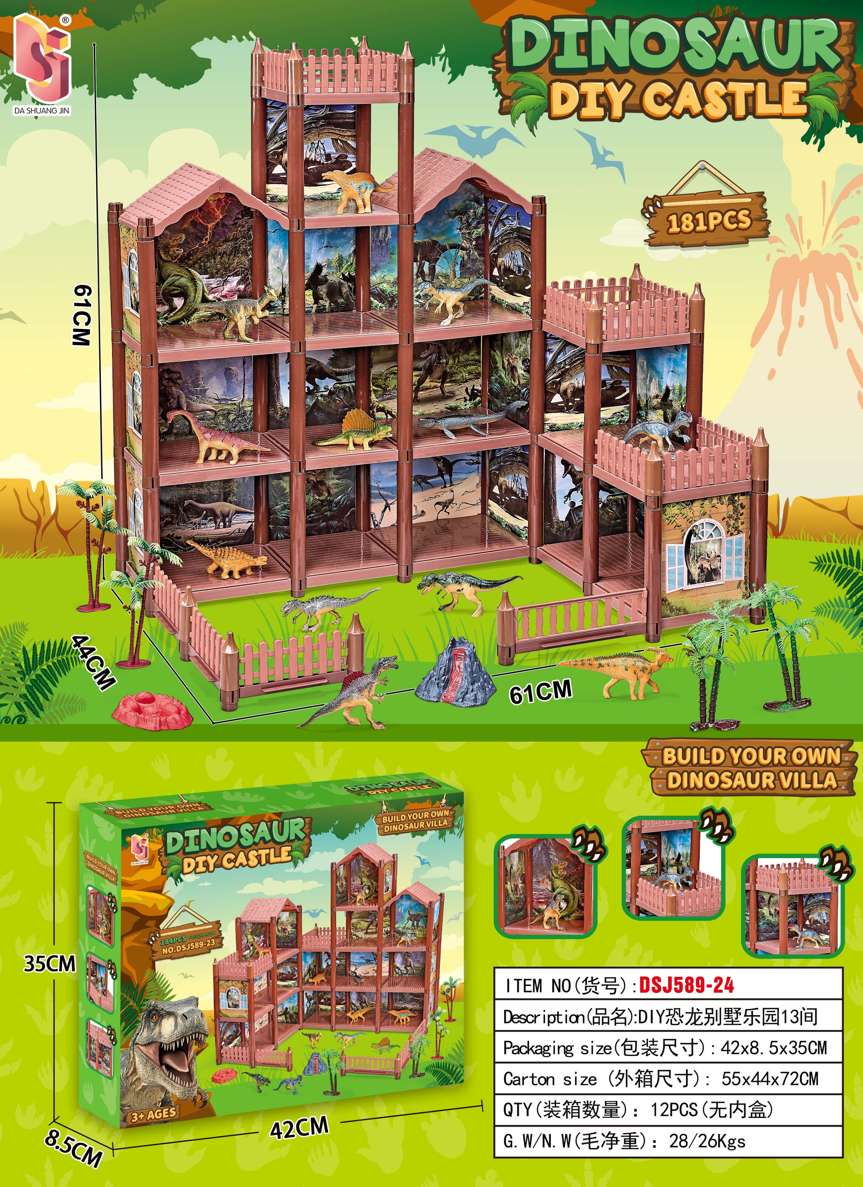 DIY Вилла динозавров, игровой домик, 13 комнат
