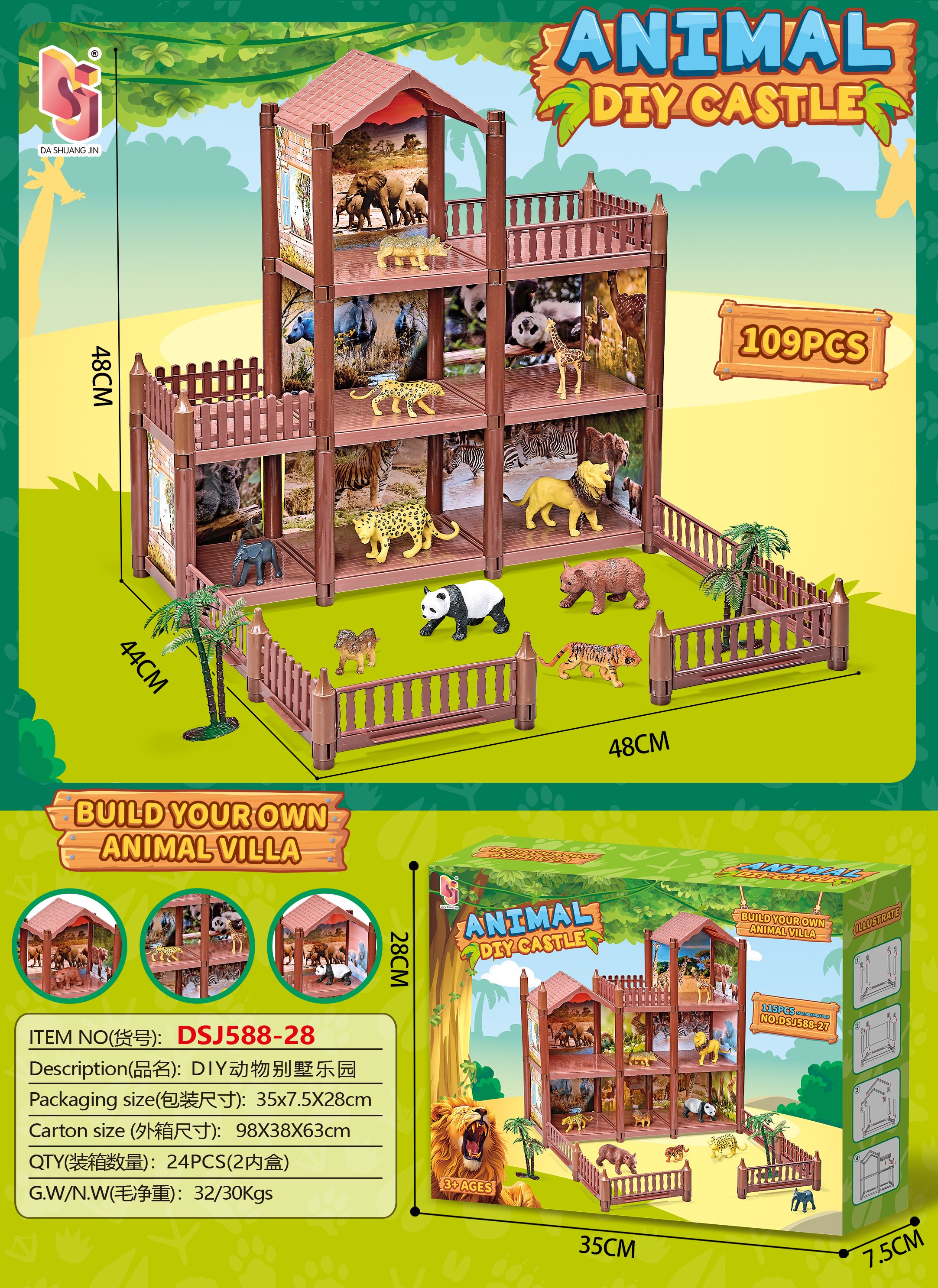 Игровой набор DIY Animal Villa Playhouse