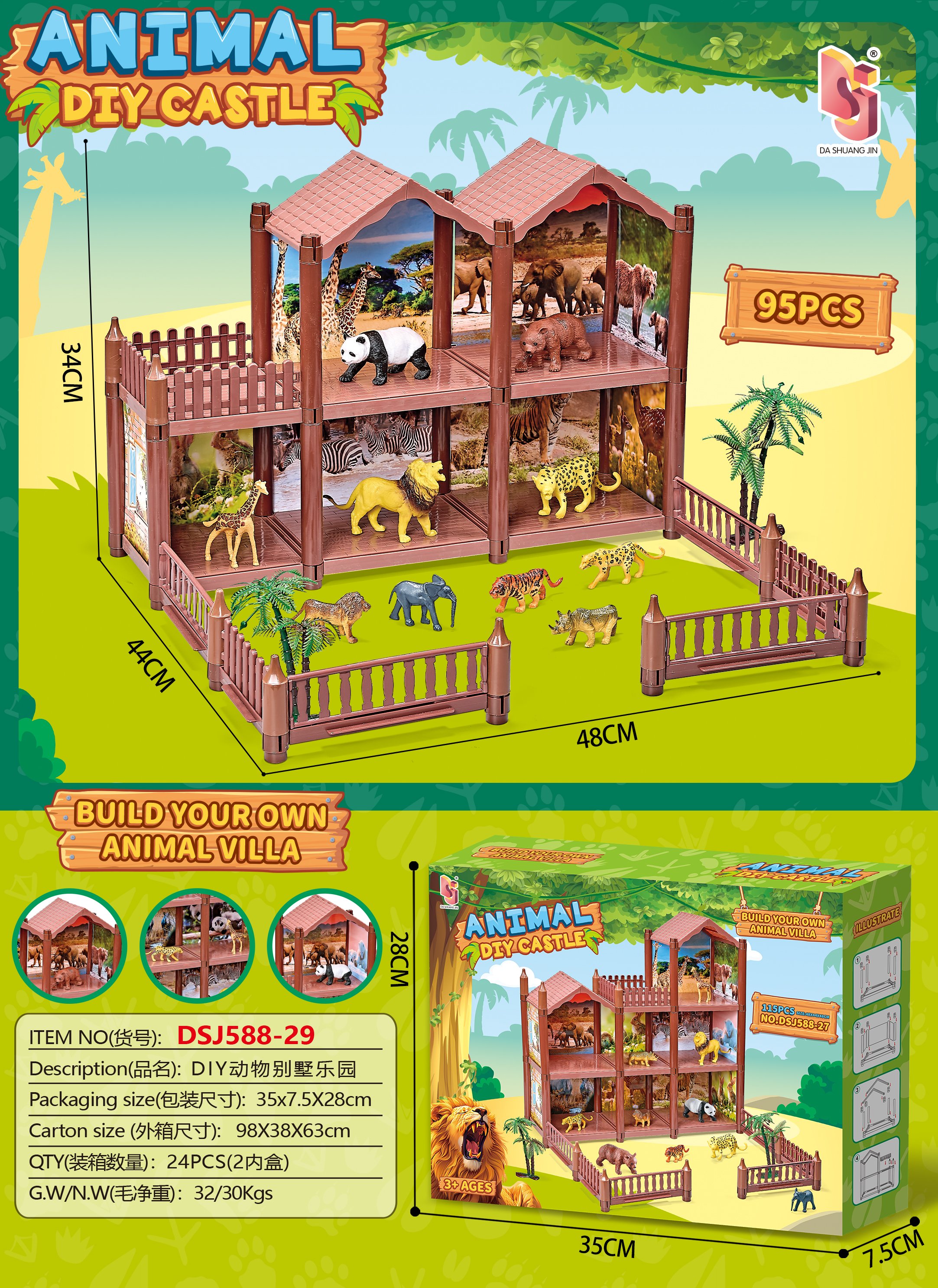 Игровой домик-вилла для животных DIY