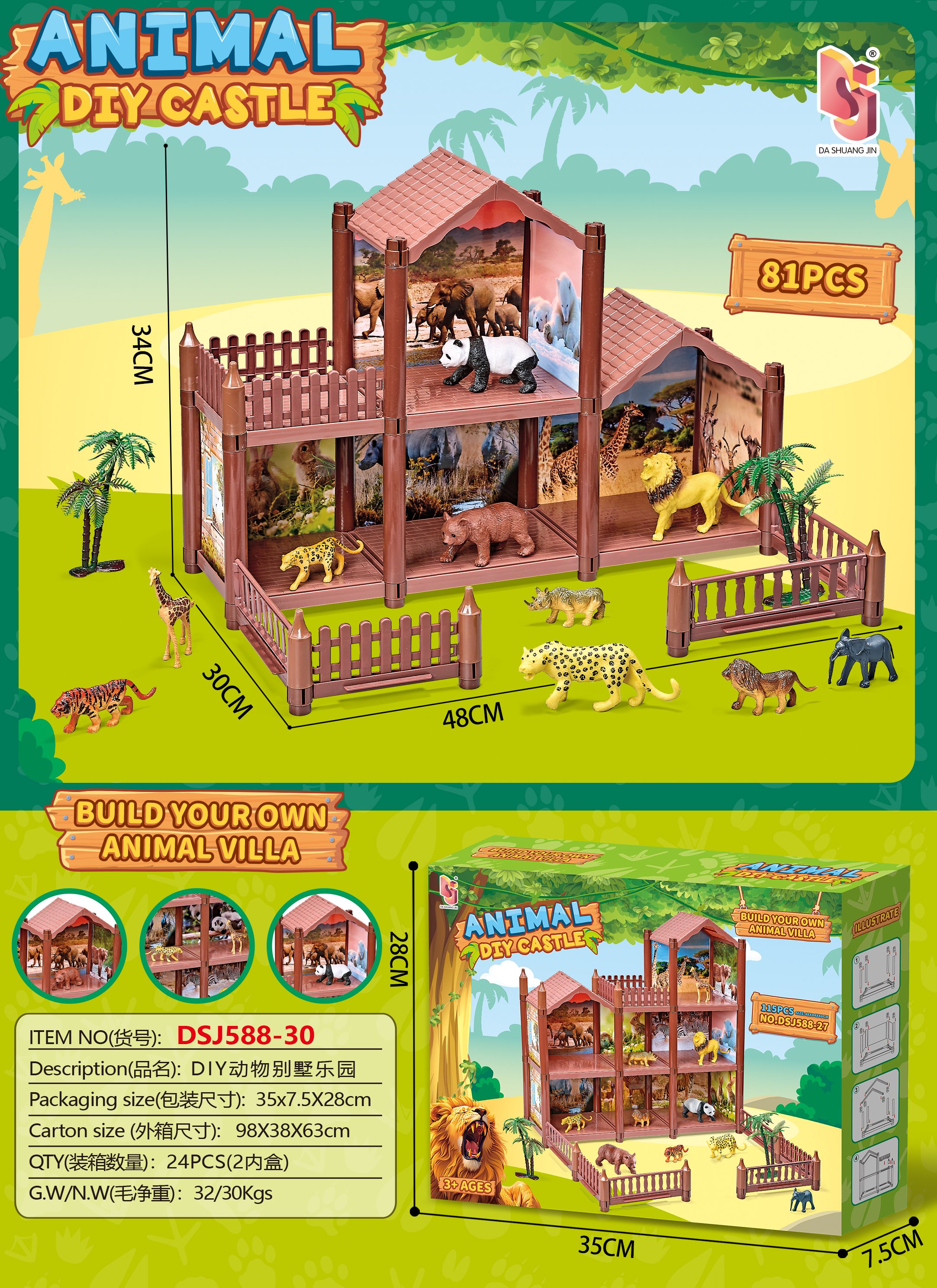Игровой домик-вилла для животных DIY