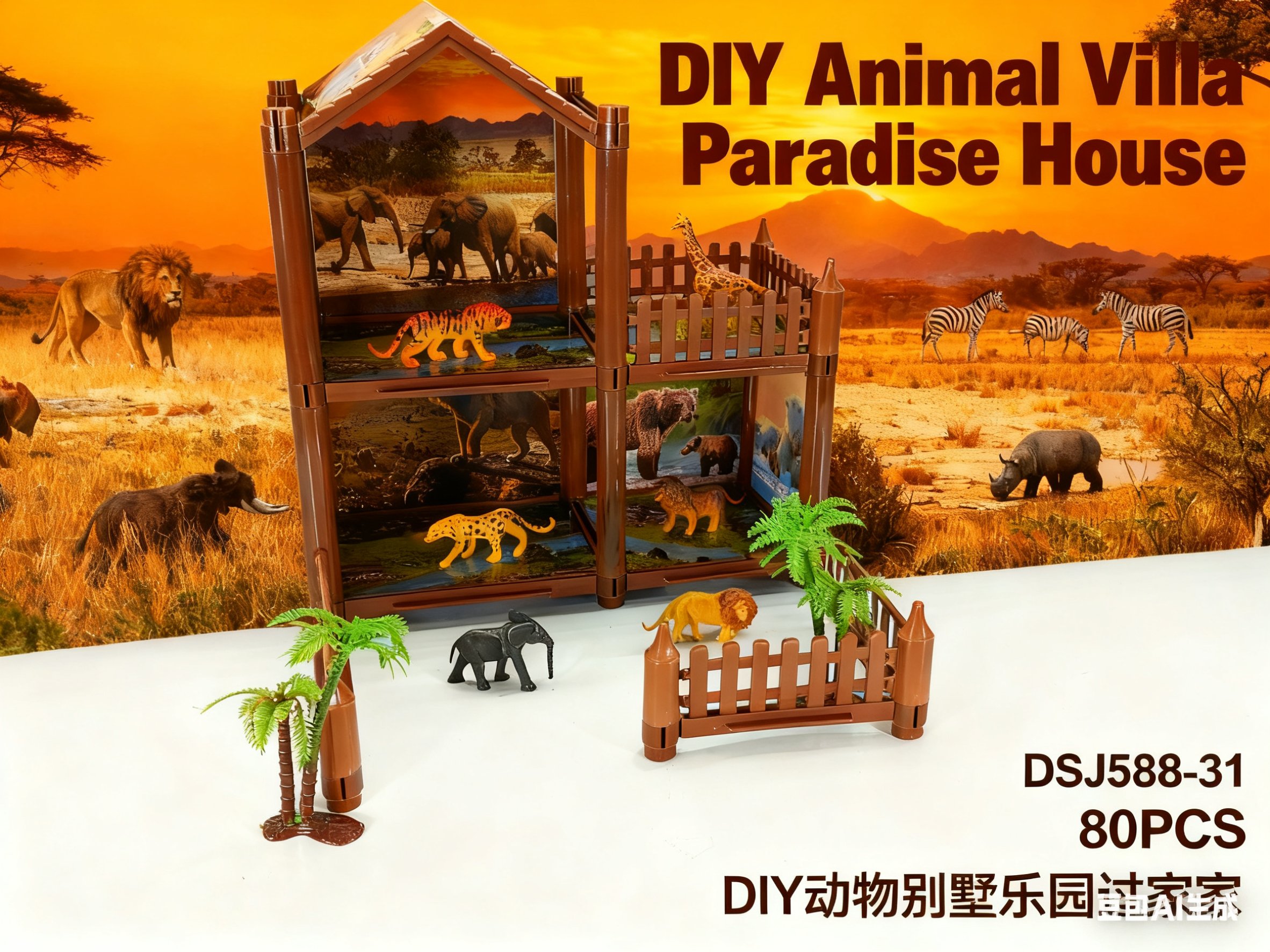Игровой набор DIY Animal Villa Playhouse