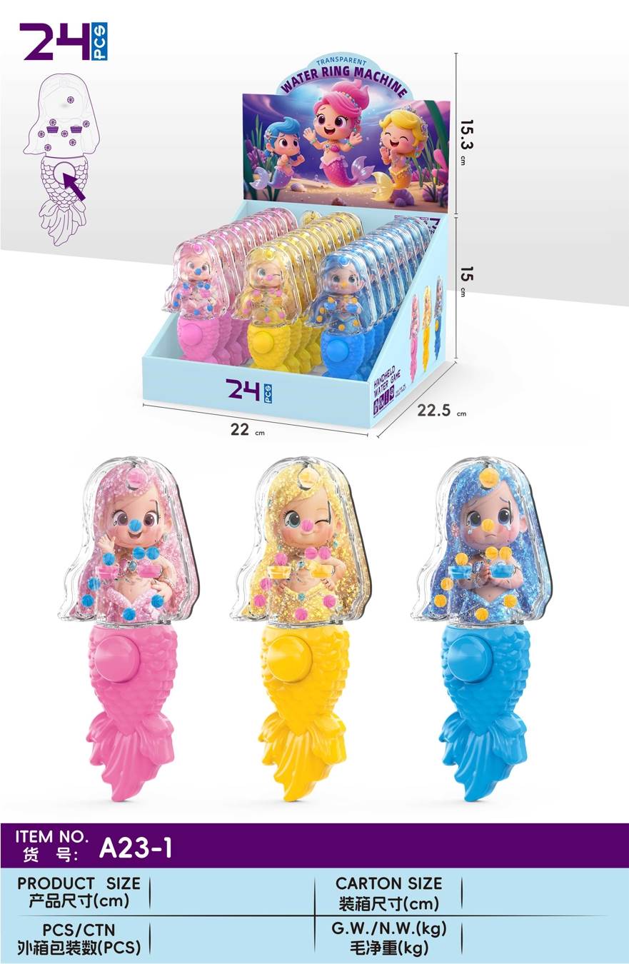 Водная игра "Русалочка", мини-аттракцион