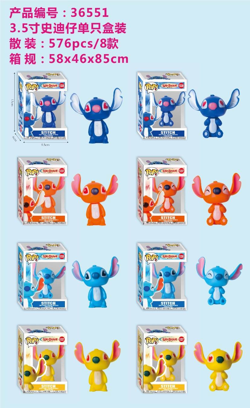 Мягкая игрушка Стич в коробке, 9 см