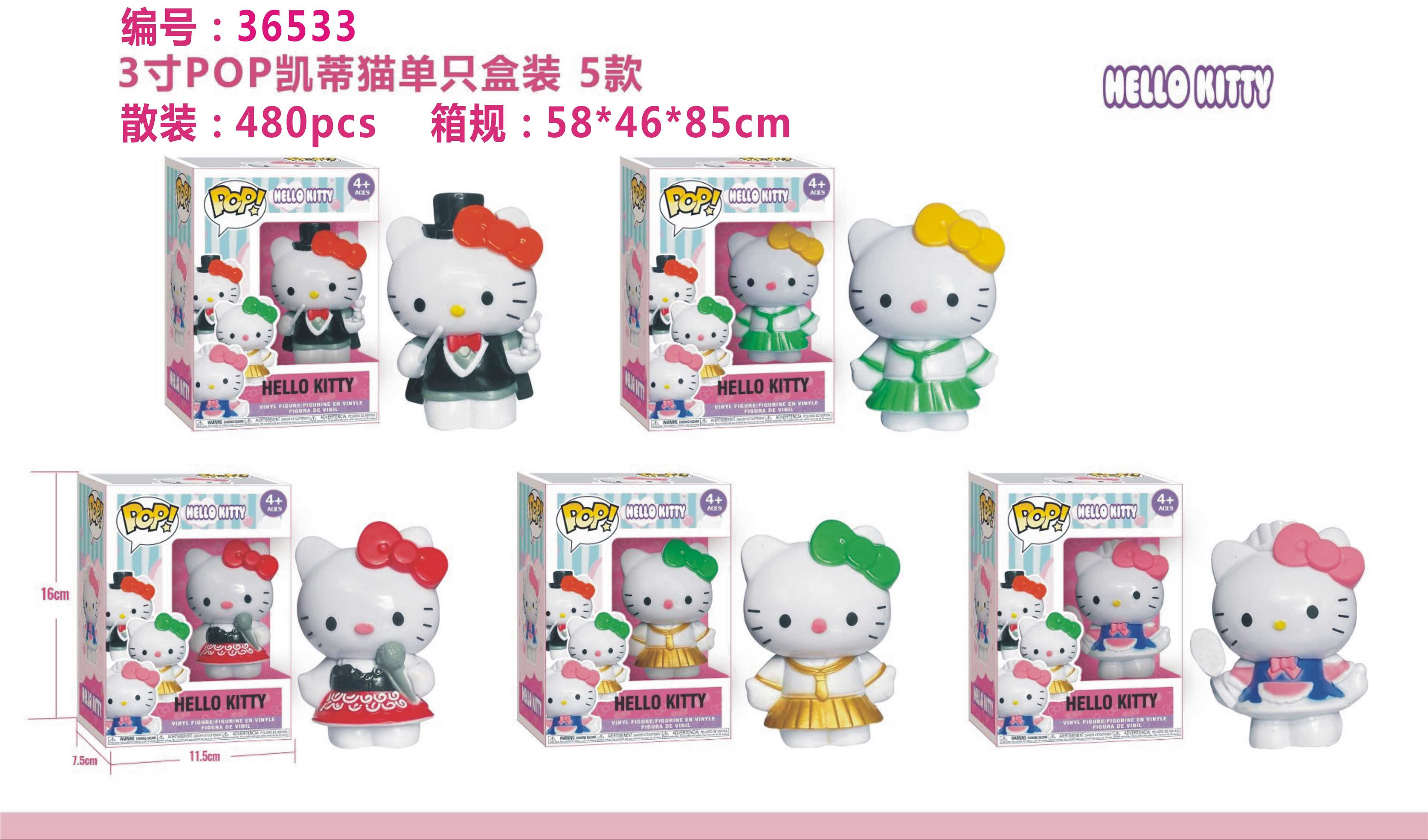 3-дюймовая фигурка Hello Kitty в коробке