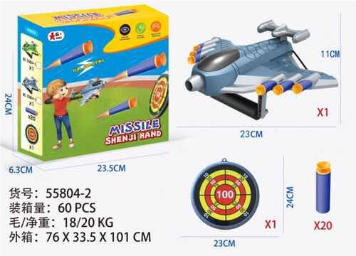 Игрушка-самолет с мягкими пулями и мишенью