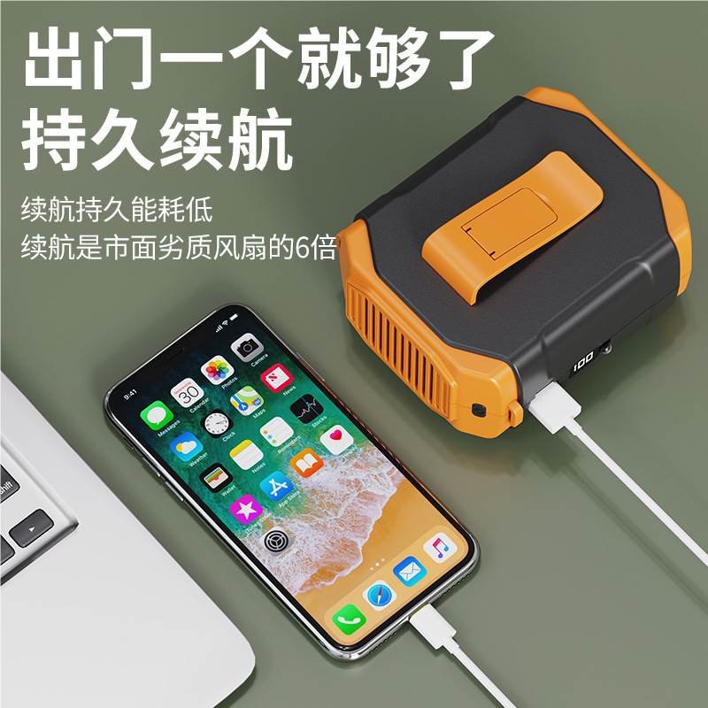 Вентилятор поясной с фонариком и Power Bank