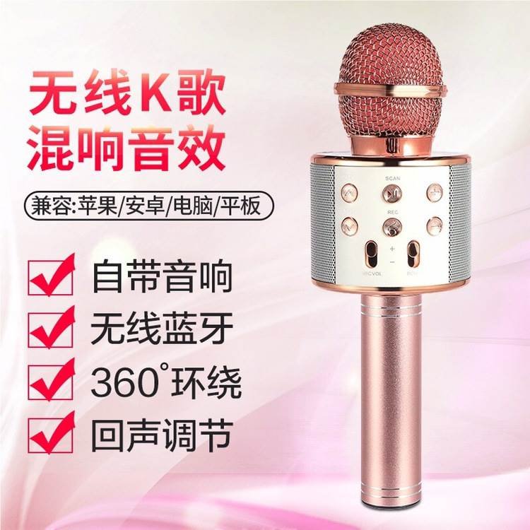 Беспроводной микрофон с Bluetooth и подсветкой для караоке