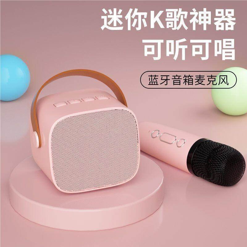 Беспроводная Bluetooth колонка с микрофоном, портативная