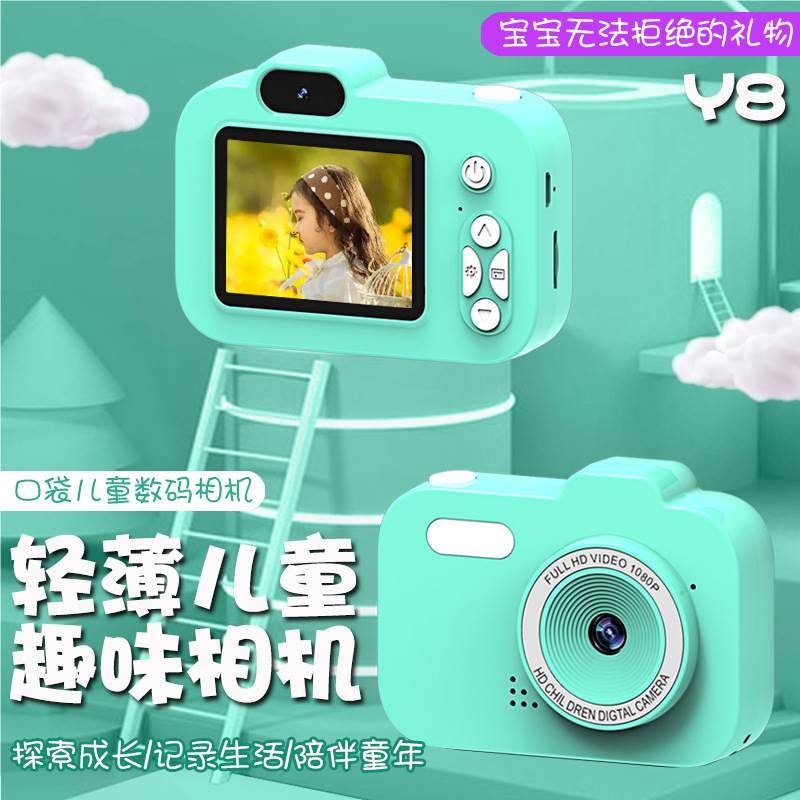 Детский фотоаппарат с двумя камерами HD