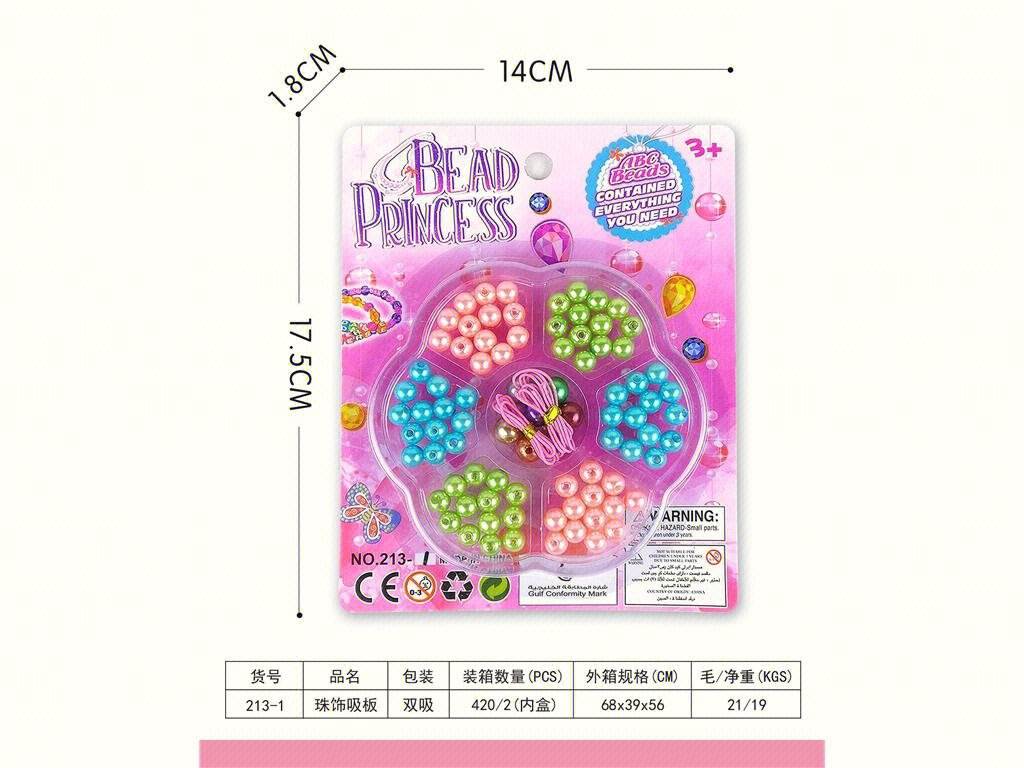 Набор для создания браслетов и бус Beading