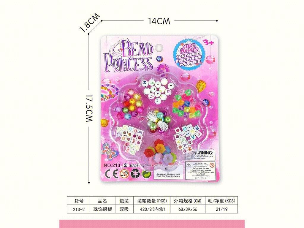 Набор для создания браслетов и бус Beading