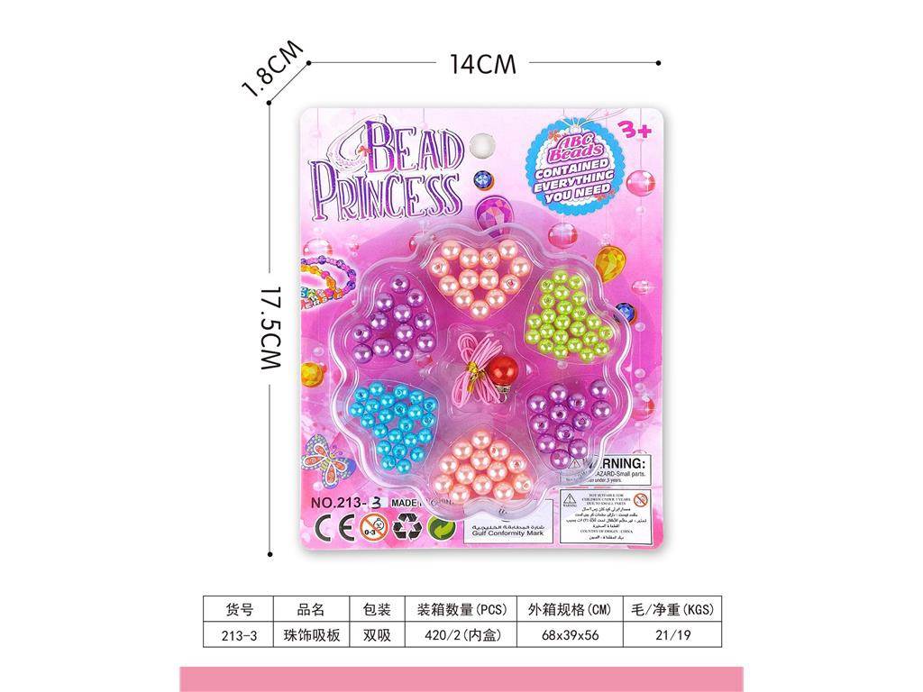 Набор для создания браслетов и бус Beading