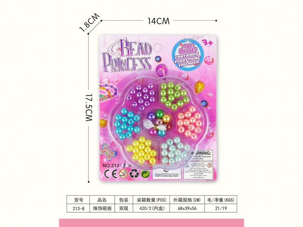 Набор для создания браслетов и бус Beading