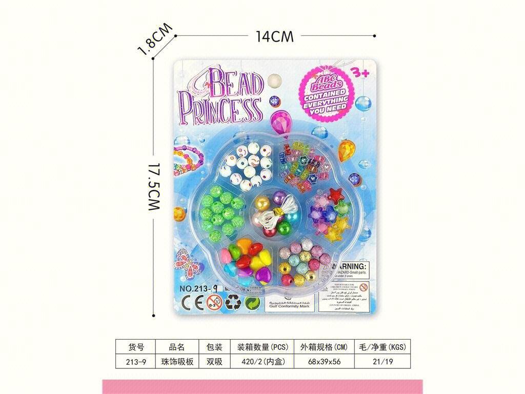 Набор для создания браслетов и бус Beading