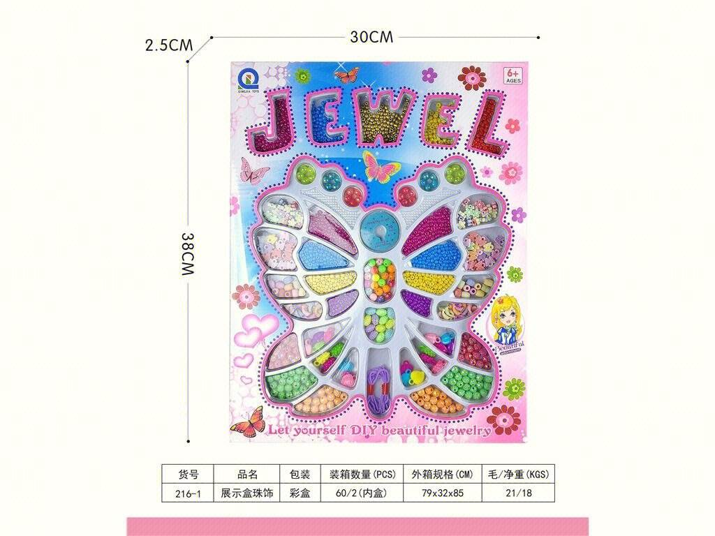 Набор для создания браслетов и бус Beading