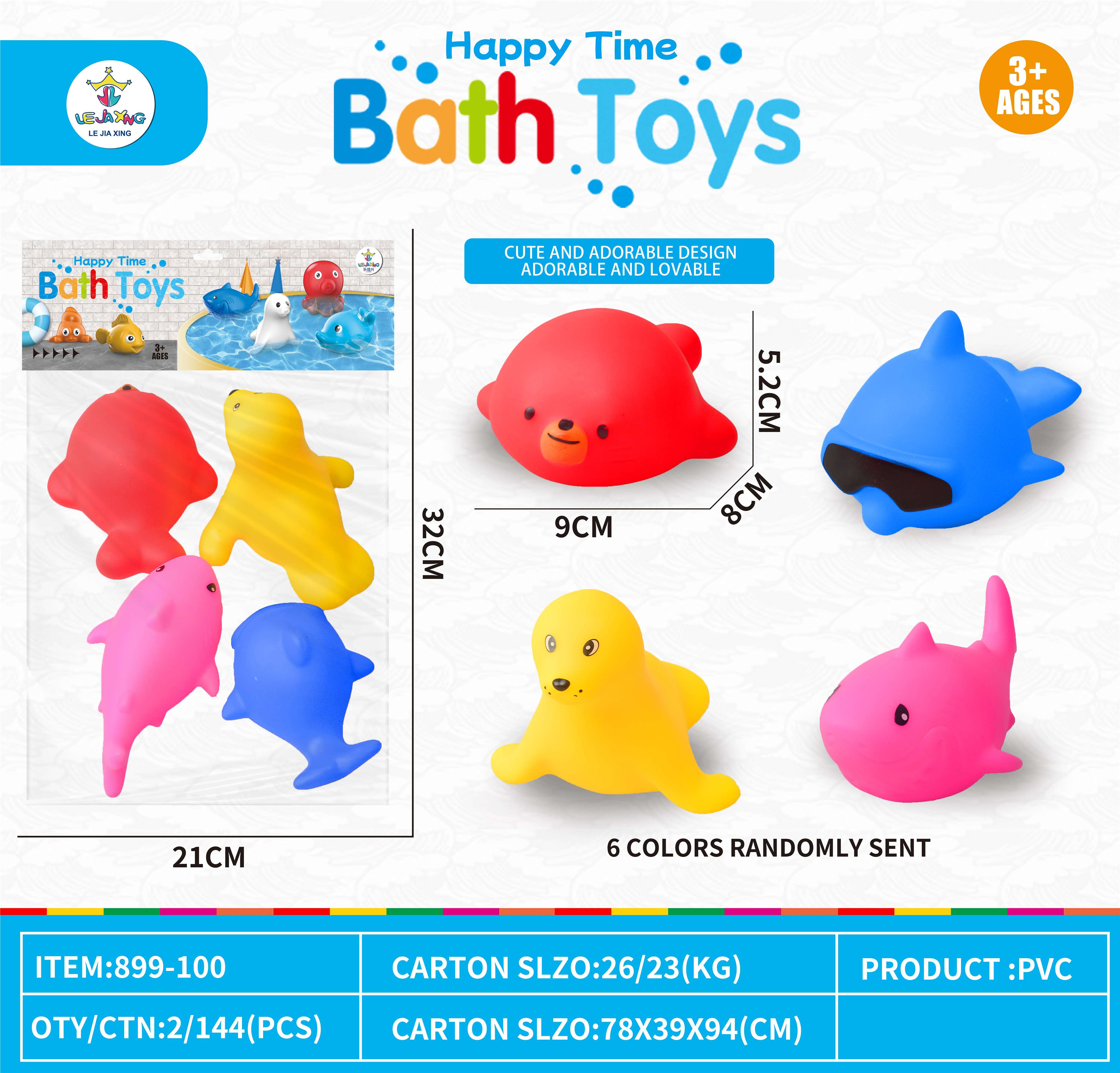 Игрушки для ванной "Подводный мир"