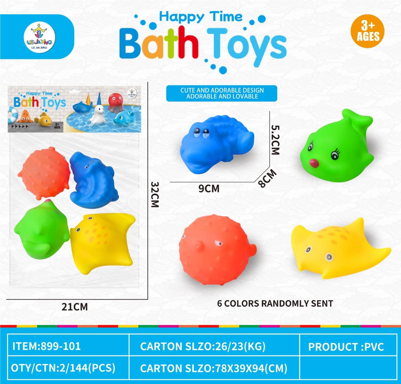 Игрушки для ванной "Подводный мир"