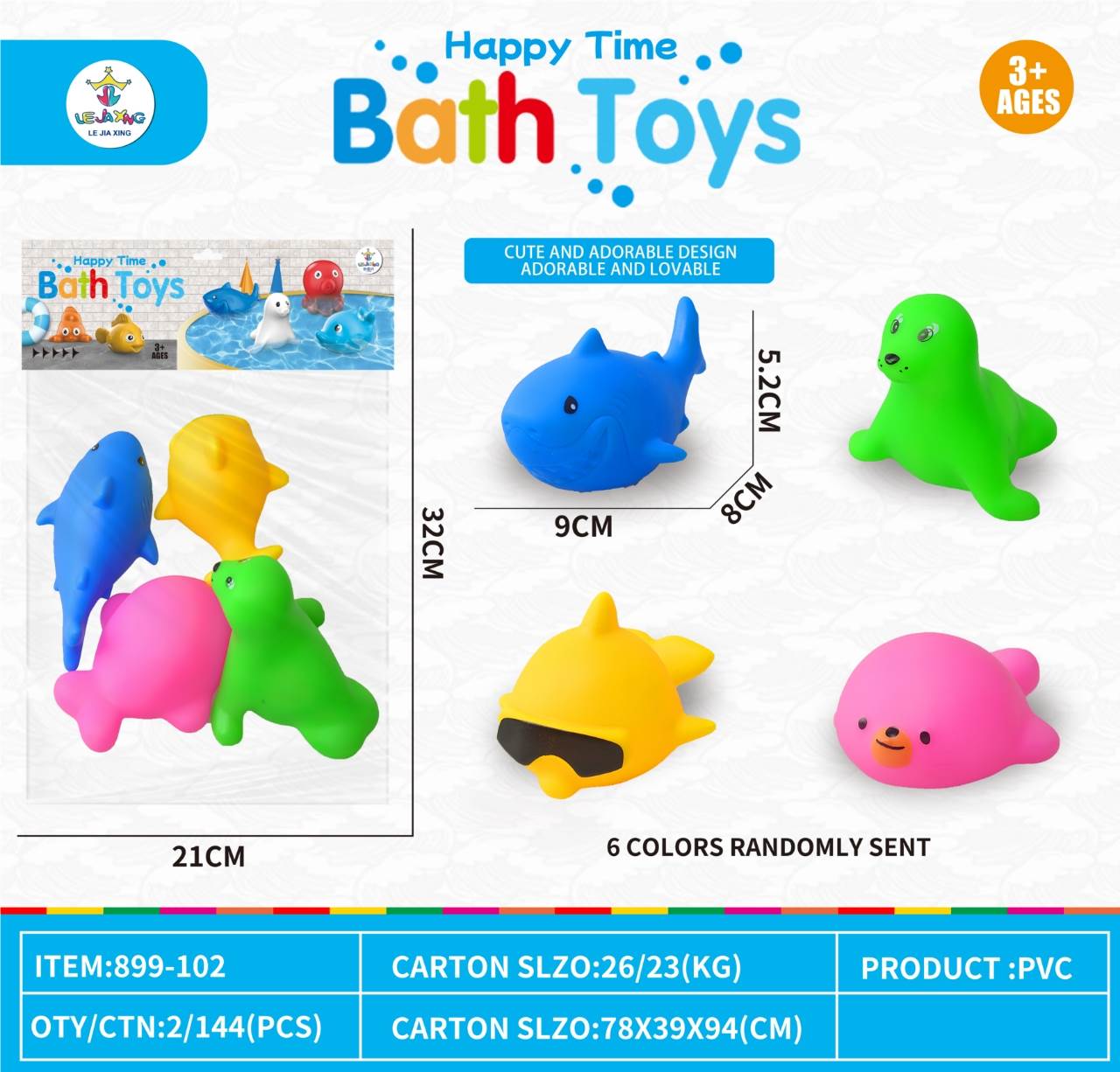 Игрушки для ванной "Подводный мир"