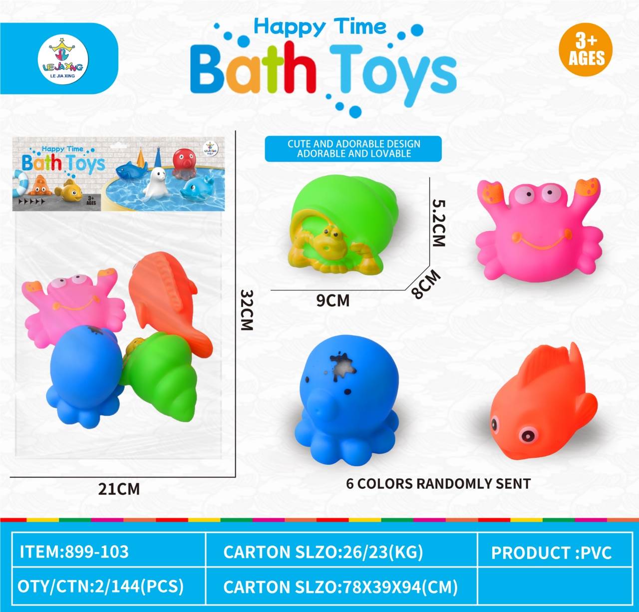 Игрушки для ванной "Подводный мир"