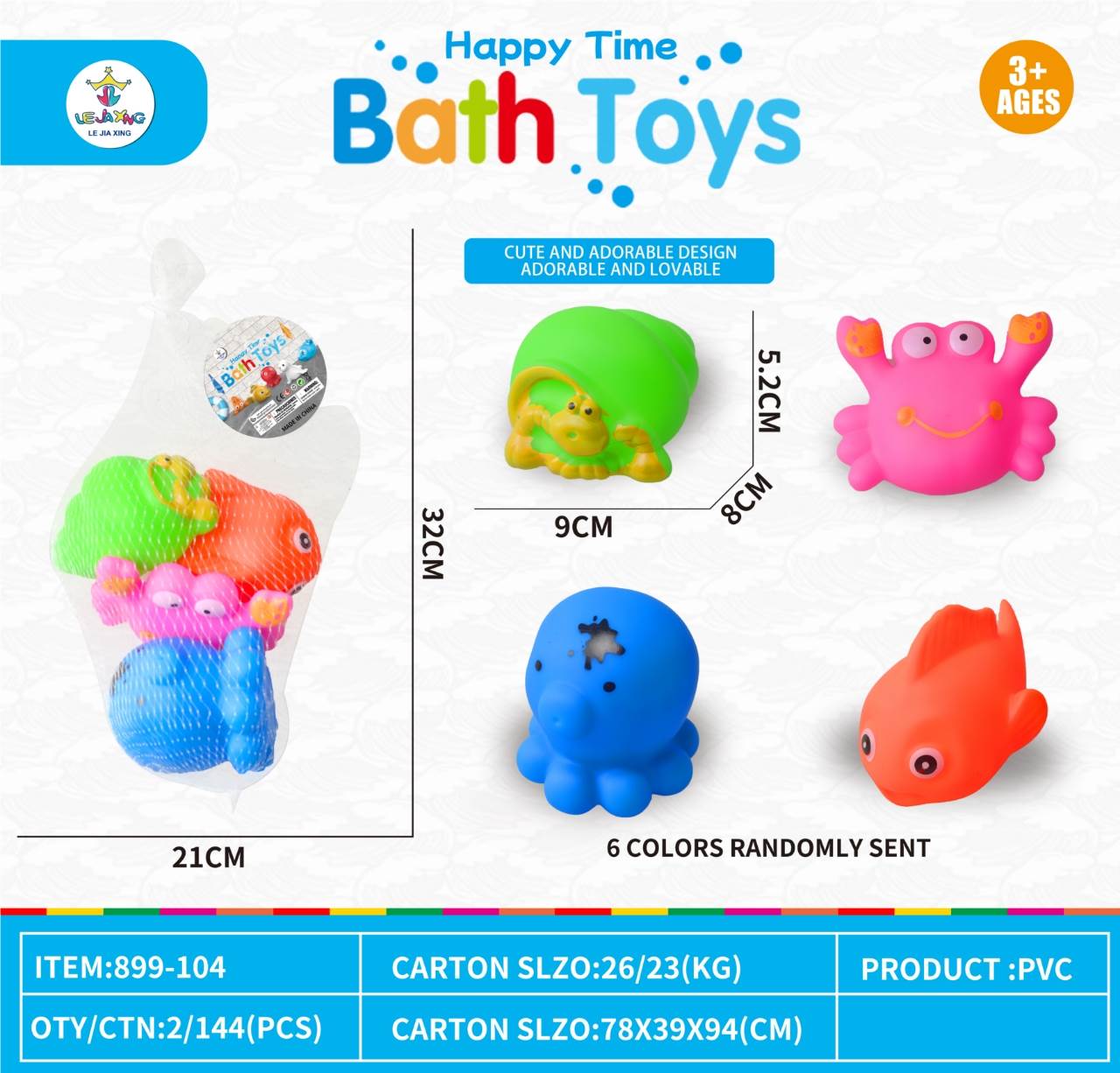 Игрушки для ванной "Подводный мир"